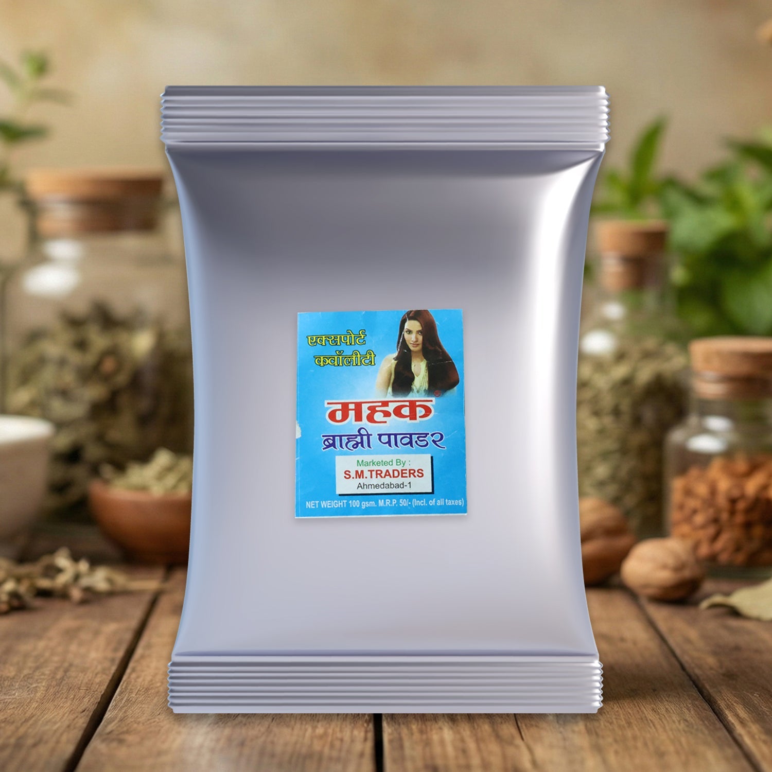 Brahmi Powder
