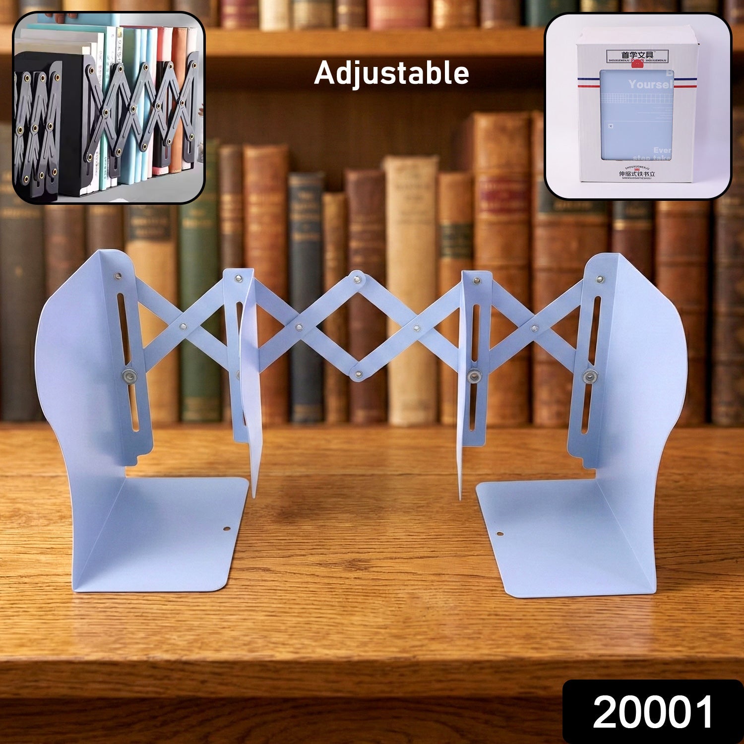 Bookend Organizer