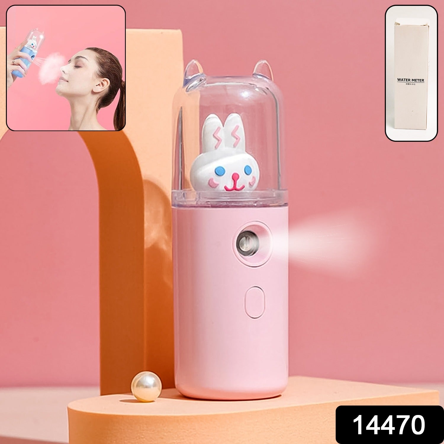 Facial Fog Lite