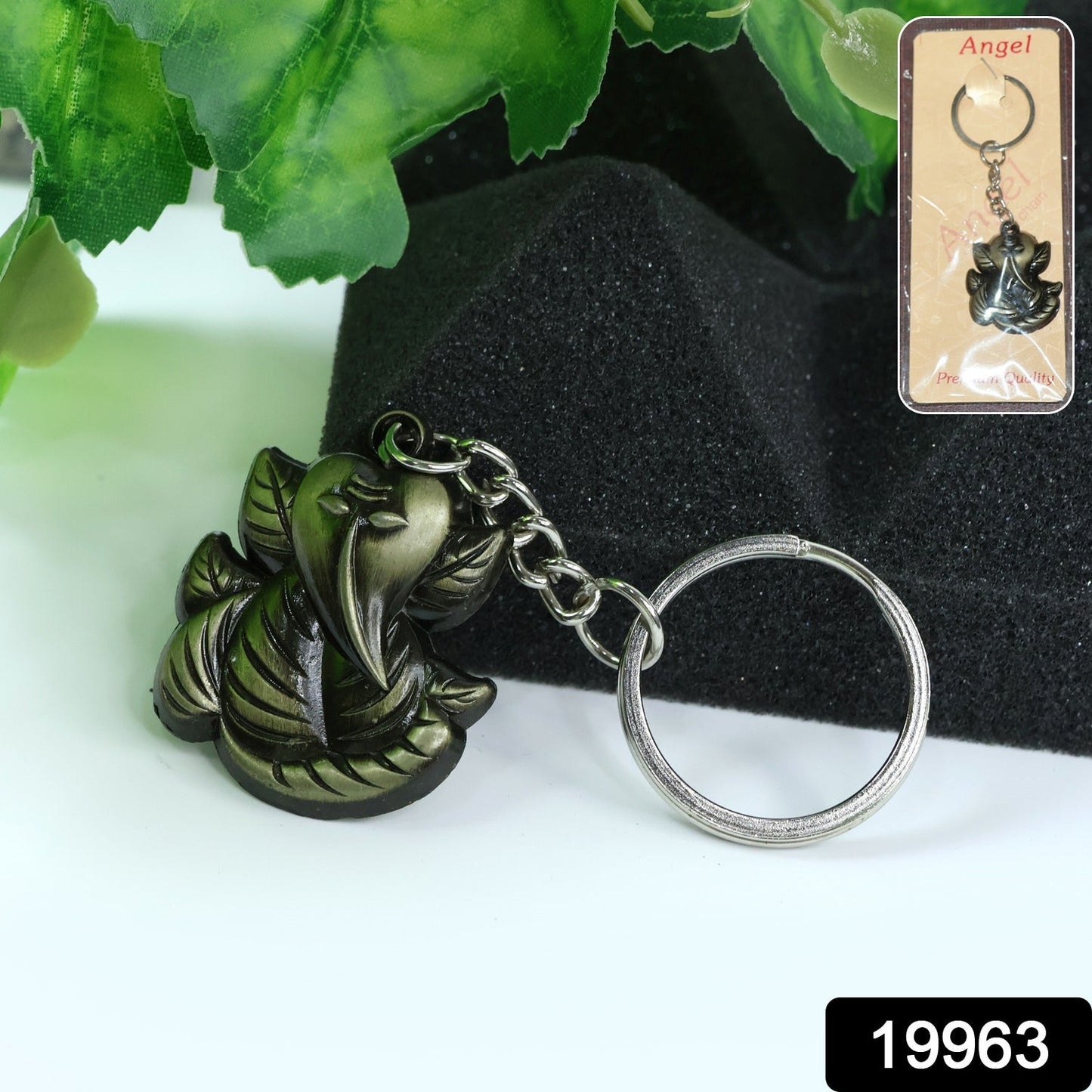 keychain