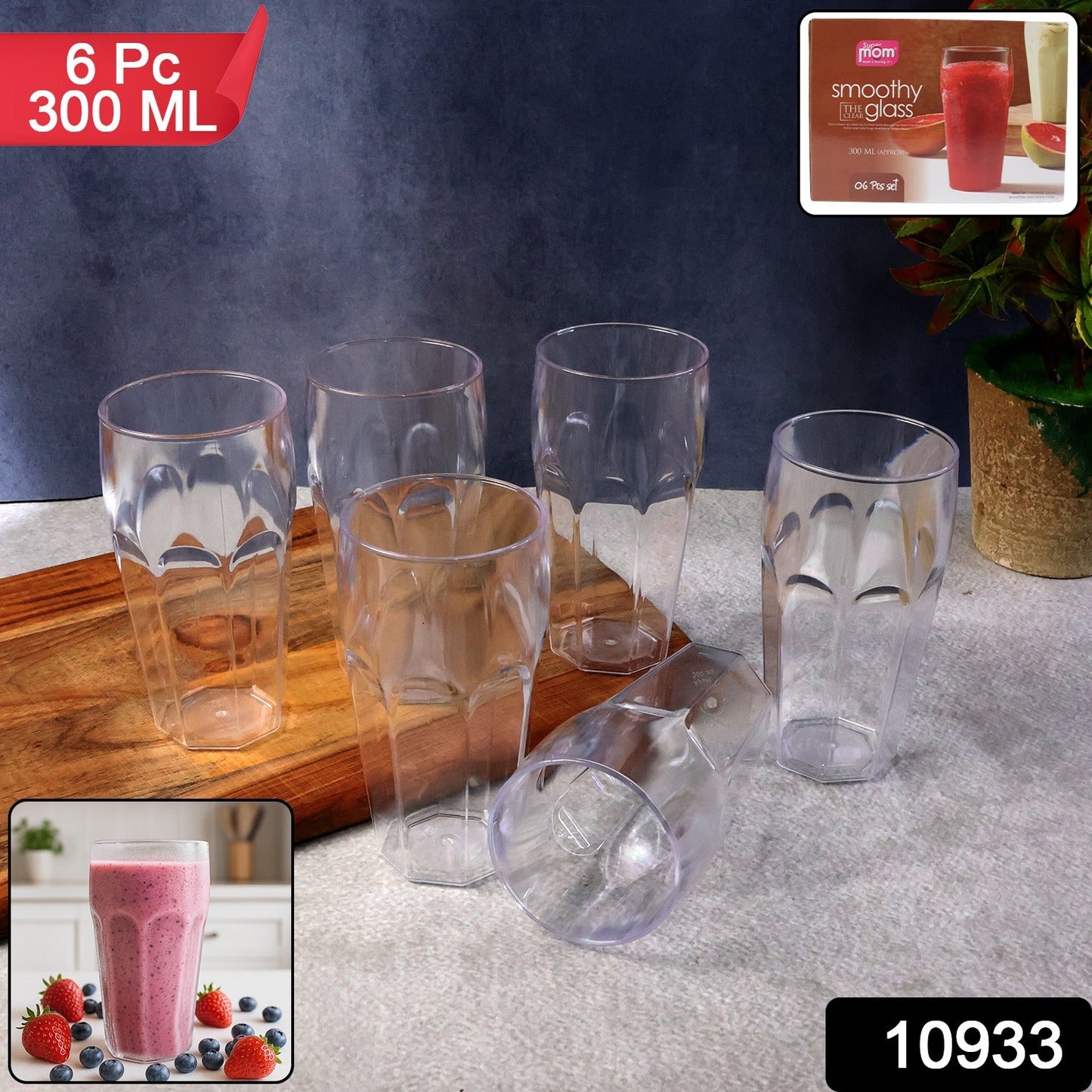 Glass Set