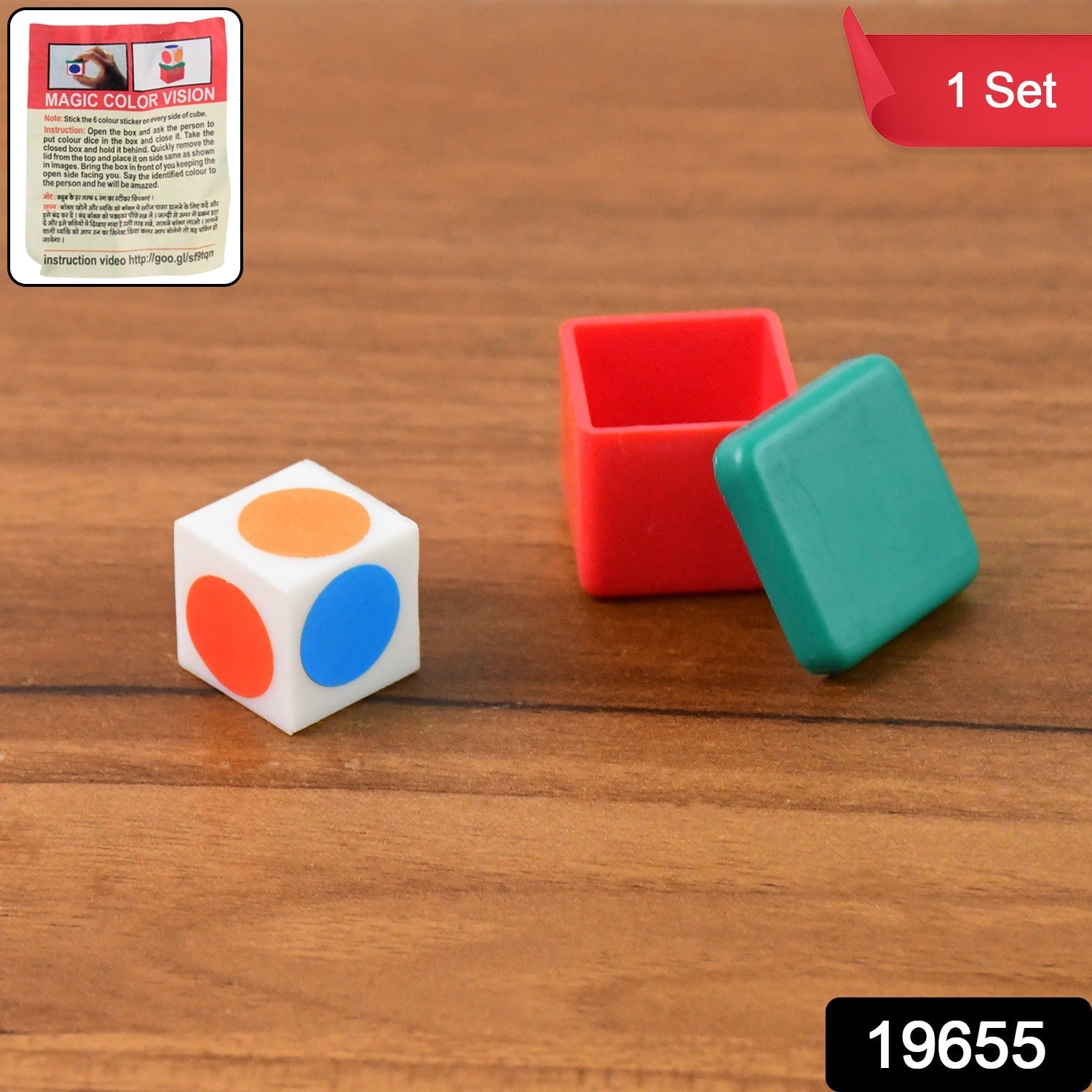 Colour Vision Magic Dice Trick