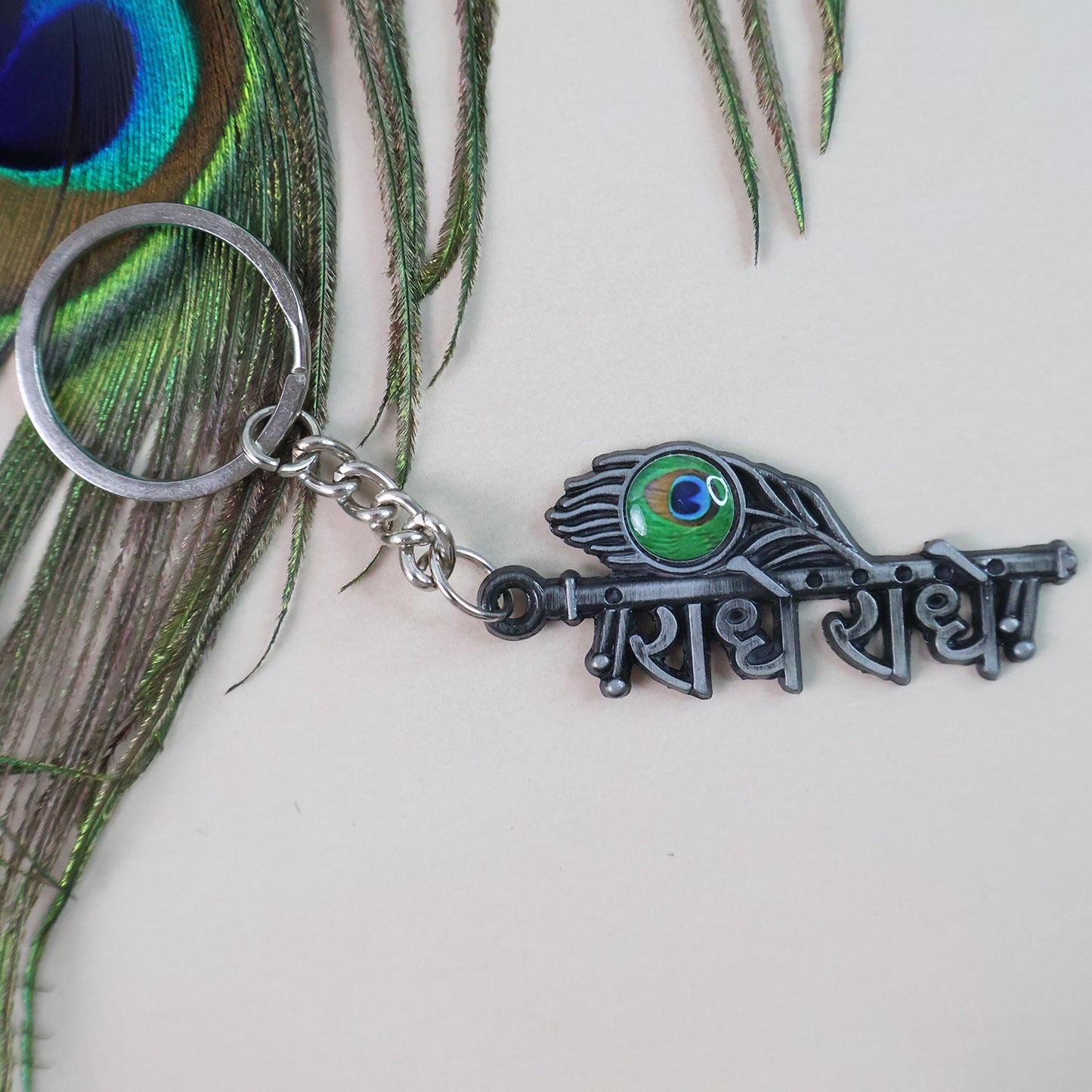 Religious Keychain