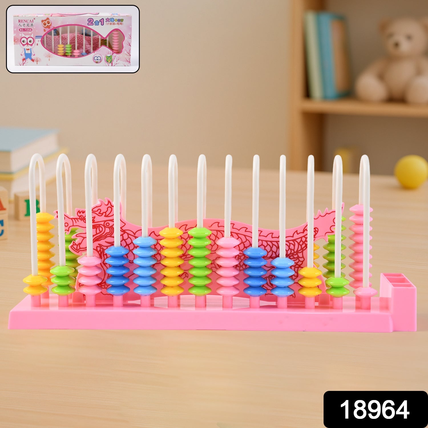 Mathy Bear Abacus