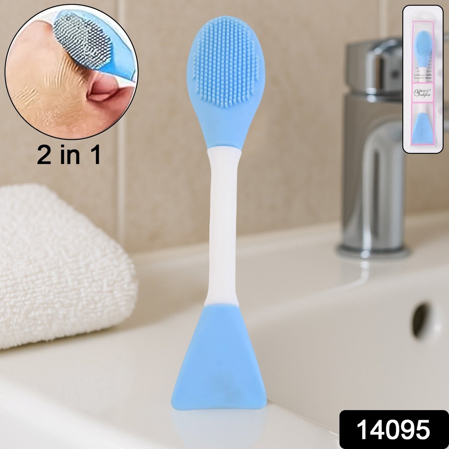 Silicone Cleanser & Exfoliator