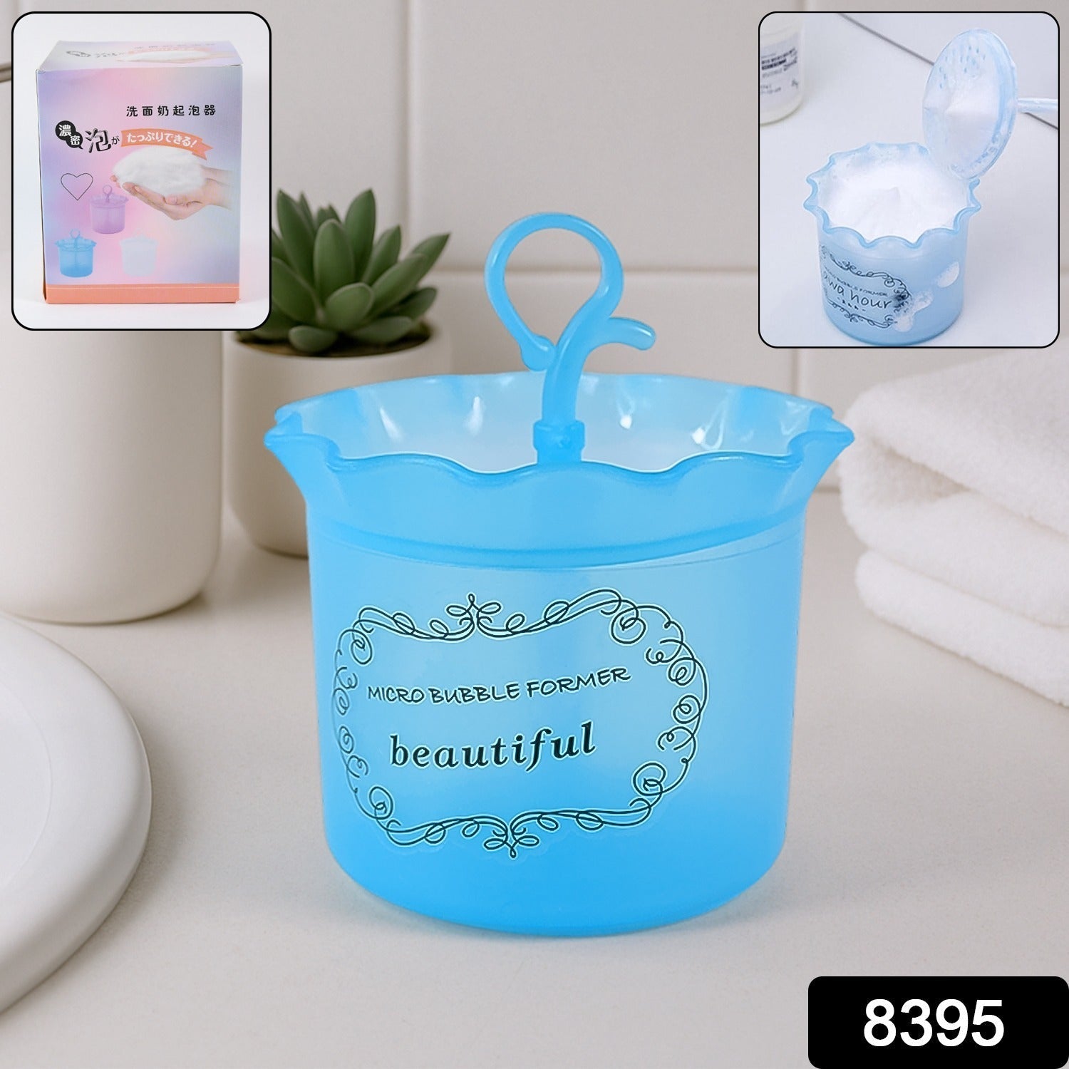 Pure Skin Foaming Cleanser Tool