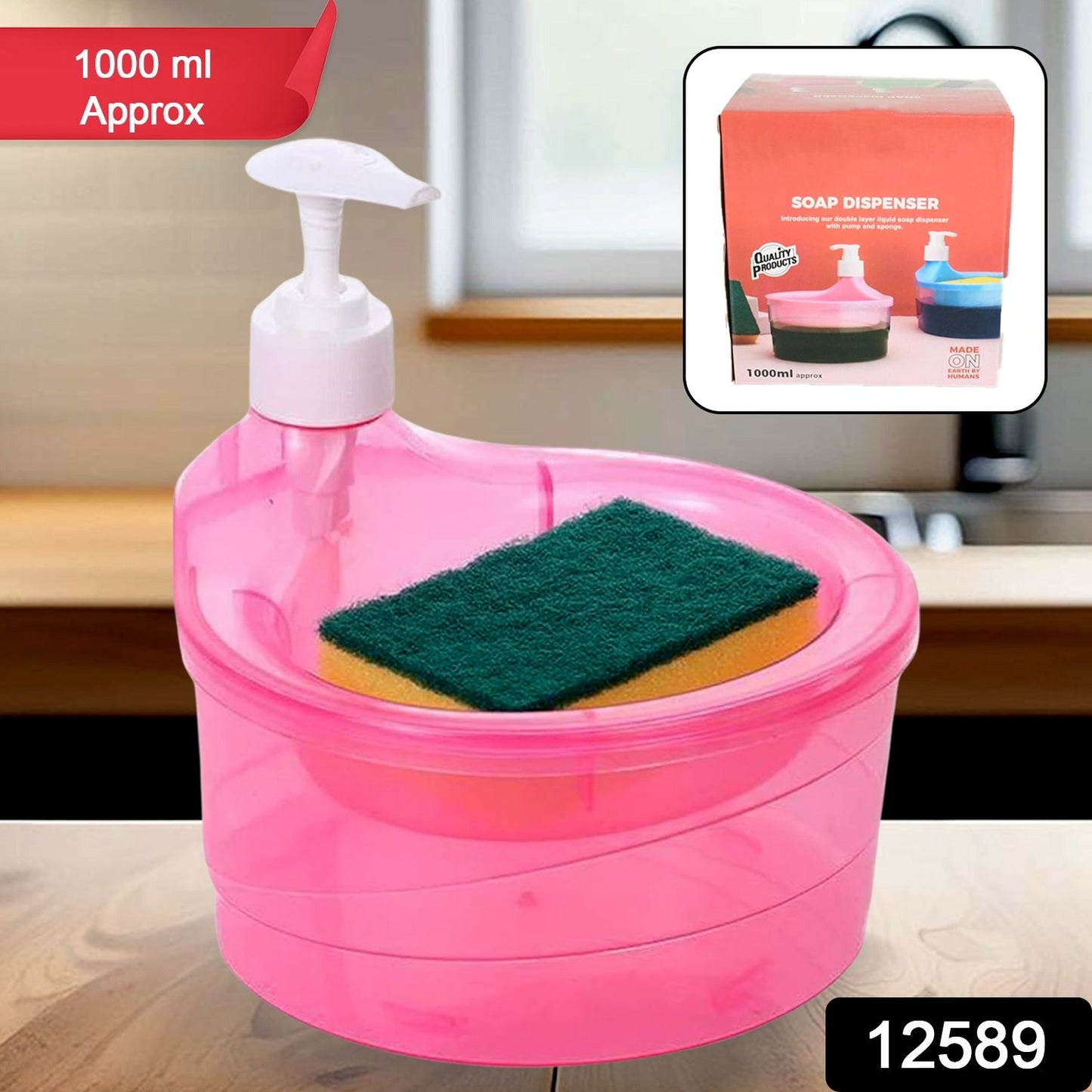 2 in 1 Double Layer Liquid Soap Dispenser with Pump and Sponge