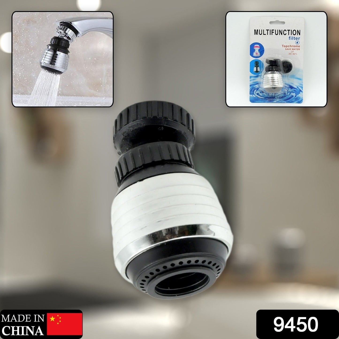 Faucet Bubbler, Faucet Aerator, Water Filter 360° Sink Use (1 Pc)