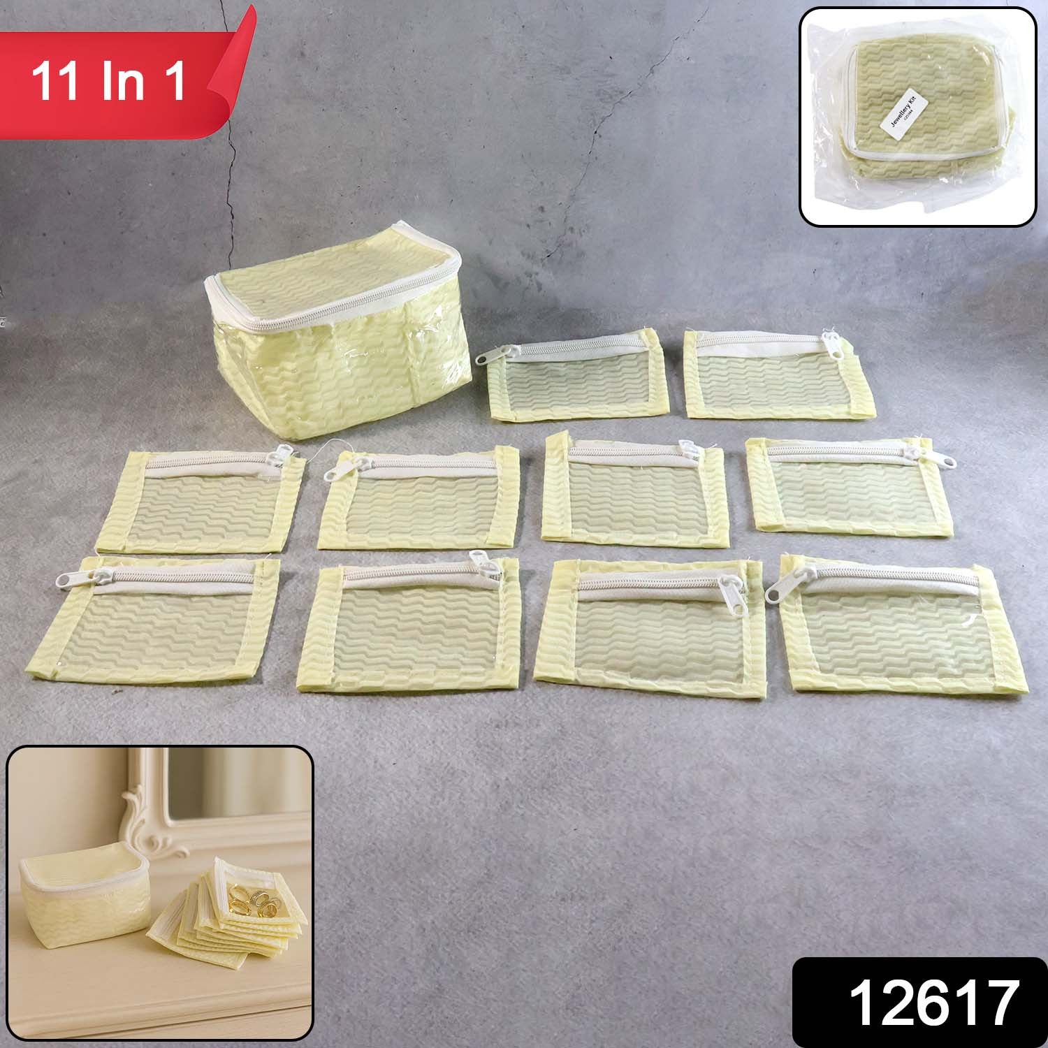 Pouch Collection
